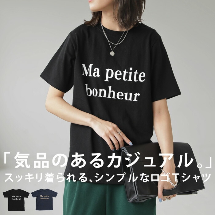 ロゴTシャツ Tシャツ レディース トップス 半袖 綿100・(50)メール便可