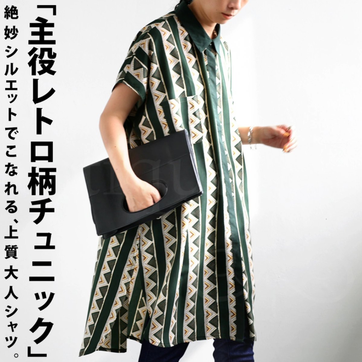 レトロ柄 シャツ レディース トップス 半袖・再販。(80)メール便可