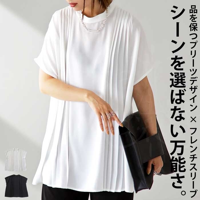 プリーツブラウス ブラウス レディース トップス きれいめ・再再販