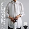 ステッチデザインシャツ シャツ メンズ トップス 送料無料・6月18日20時〜発売。(100)メール便可【Z】父の日