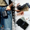 本革 日本製 ミニ財布 二つ折り 財布 ミニマリスト 送料無料・7月8日20時〜発売。(500)メール便可