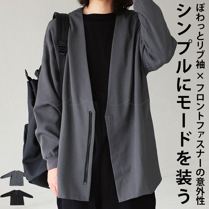 ノーカラージャケット ジャケット メンズ アウター 送料無料・再販。メール便不可【Z】