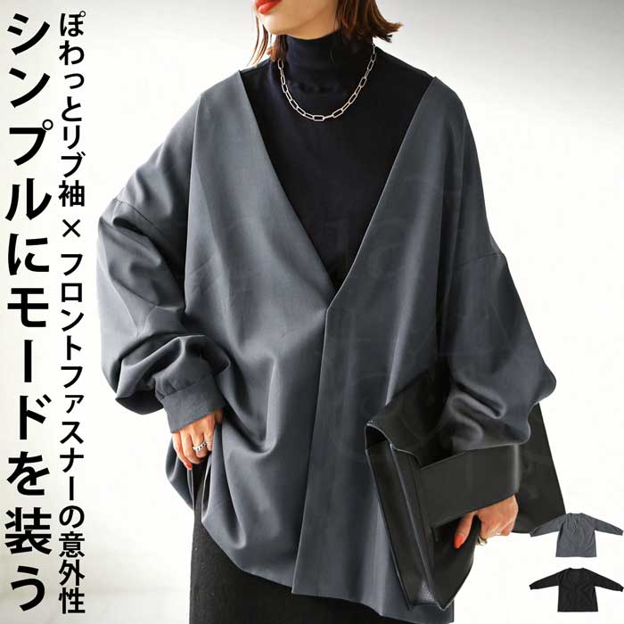 ノーカラージャケット ジャケット レディース アウター 送料無料・再販。メール便不可