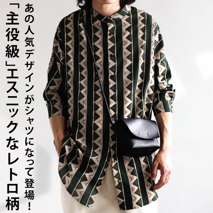 エスニック柄 バンドカラーシャツ シャツ メンズ 送料無料 80 メール便可 Z Mens All Item Antiqua公式サイト