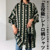 エスニック柄 バンドカラーシャツ シャツ レディース 送料無料・6月23日20時〜発売。(80)メール便可
