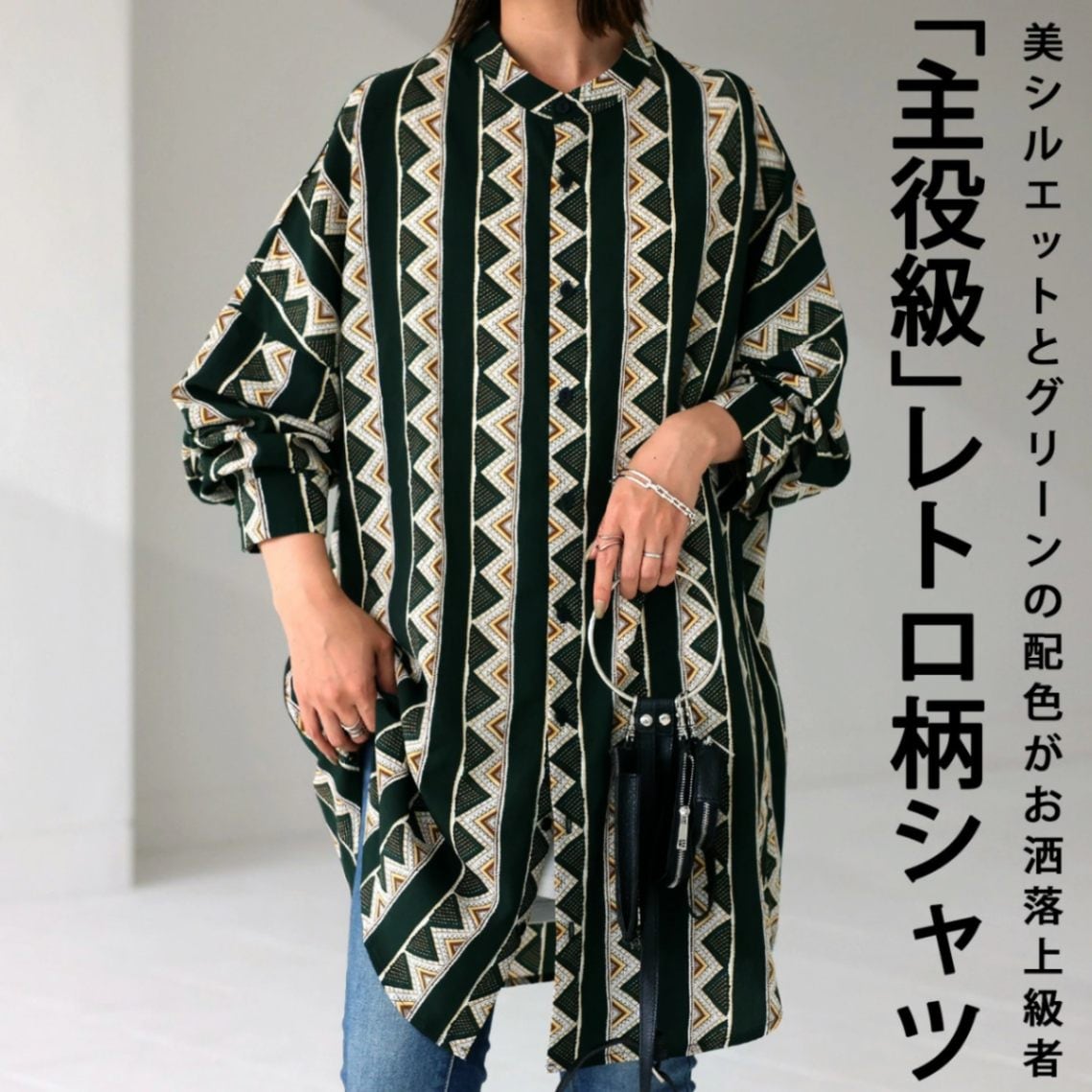 エスニック柄 バンドカラーシャツ シャツ レディース 送料無料・(80