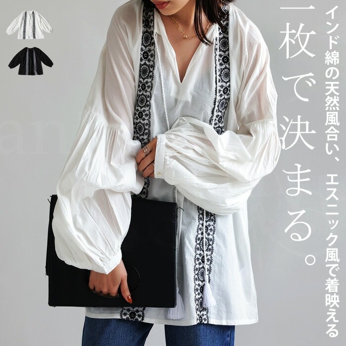 インド綿 刺繍ブラウス レディース トップス 綿100 送料無料