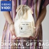 antiqua オリジナルギフトバッグ 布製 巾着バッグ ミニ・7月18日20時〜発売。(100)メール便可