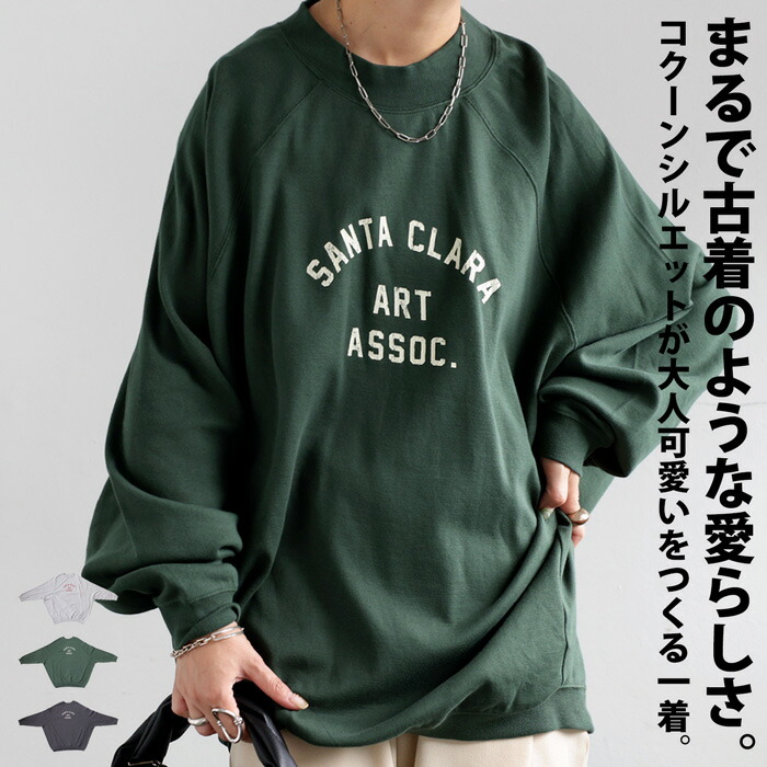 ロゴプリント フライストップス ロンT レディース 綿100・メール便不可