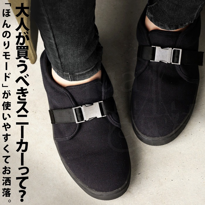 バックルスニーカー スニーカー レディース 靴 紐なし 送料無料 メール便不可 クリスマス Ladies All Item Antiqua公式サイト