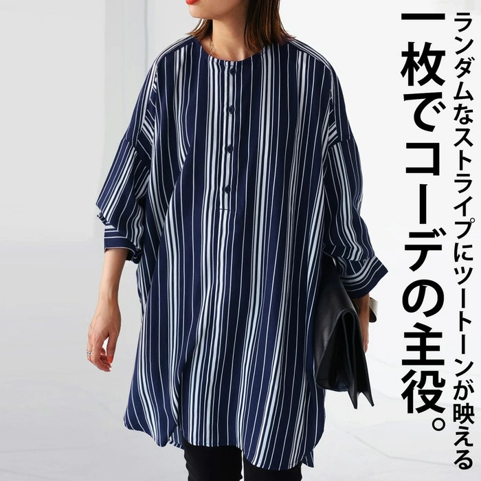 ストライプ柄 プルオーバーシャツ シャツ レディース トップス