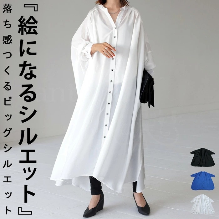BIGシャツワンピース ワンピース レディース ロング 送料無料・(100 