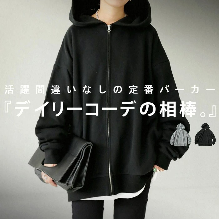 199♡アン ドゥムルメステール ジップアップ パーカー 大襟 ブラック