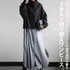 2way シャツワンピース ワンピース レディース 送料無料・8月13日20時〜発売。(100)メール便可