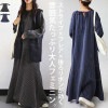 ストライプ柄 ワンピース レディース ロング 長袖 送料無料・8月13日20時〜発売。メール便不可