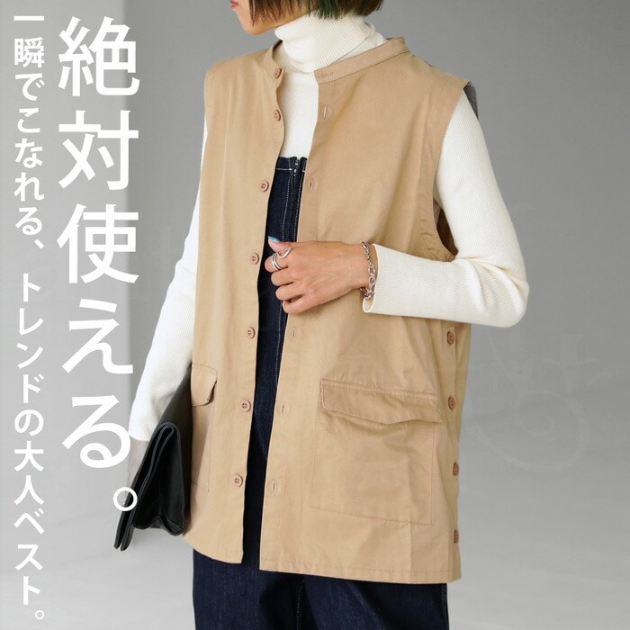 サイドボタンベスト ベスト レディース 無地 前開き 送料無料・(100)メール便可