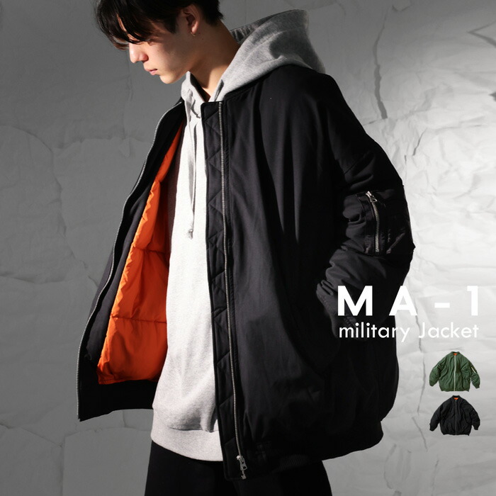 MA-1 アウター メンズ コート ミリタリージャケット 送料無料・再販