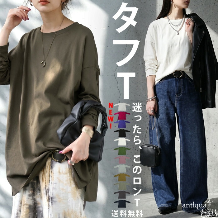 新 レディース トップス ロングTシャツ 長袖 お洒落 カーキー アーミーグリー 新品】ドライ 長袖 Tシャツ グリマーアーミーグリーン カーキ glimmer