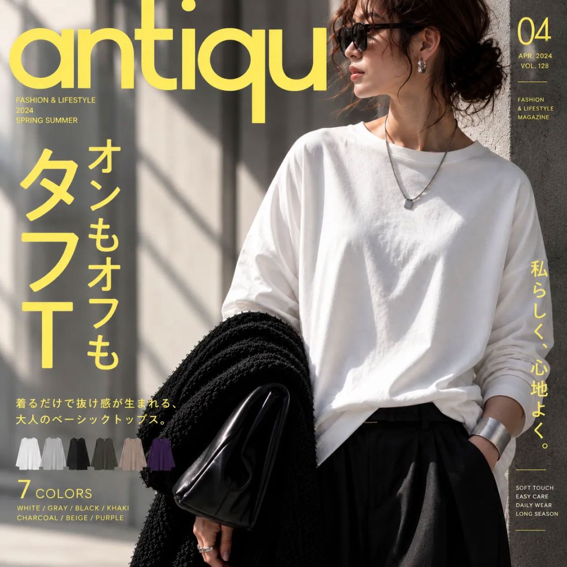 タフT ロンT レディース トップス 無地 長袖 綿100 Tシャツ ボートネック カットソー バスクT レディースファッション 大人カジュアル モード シンプル ゆったり 体型カバー 着回し 高見え antiqua 特別送料無料・再入荷 (100)メール便可