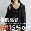 ブラトップ カップ付き タンクトップ 綿 3枚セット 送料無料・8月3日20時〜発売。メール便不可