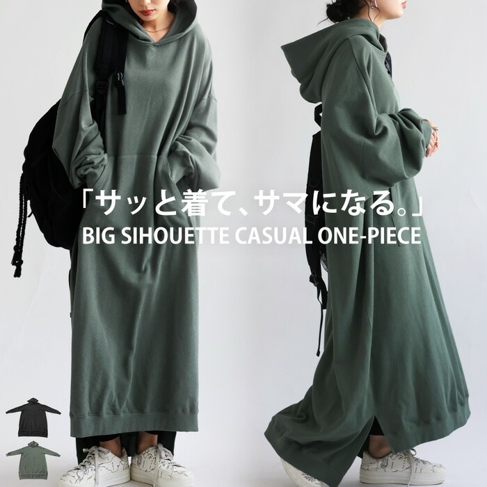 フード付き 裏毛ワンピース ワンピース レディース 送料無料・再販