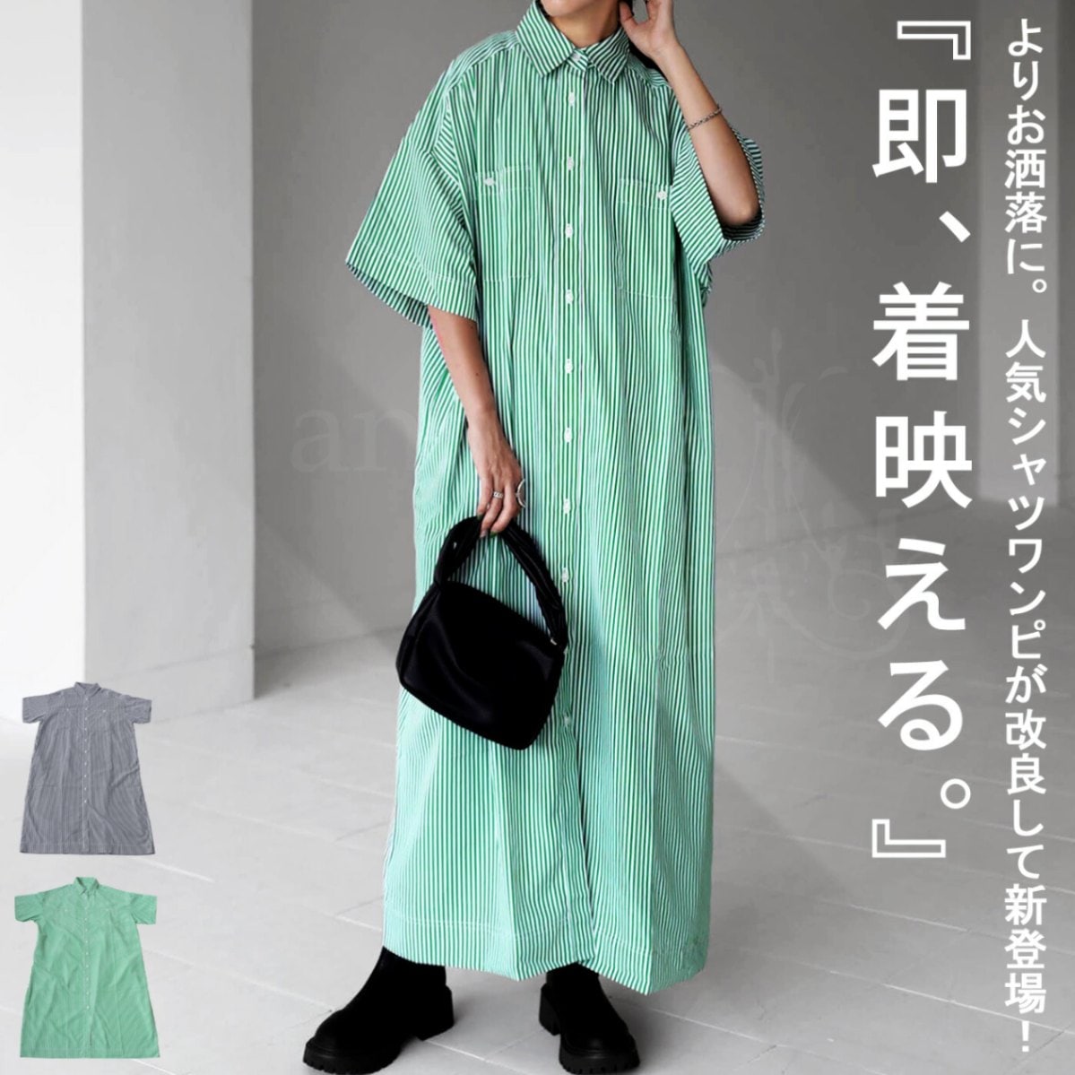 ストライプ柄 シャツワンピース ワンピース レディース 送料無料・メール便不可