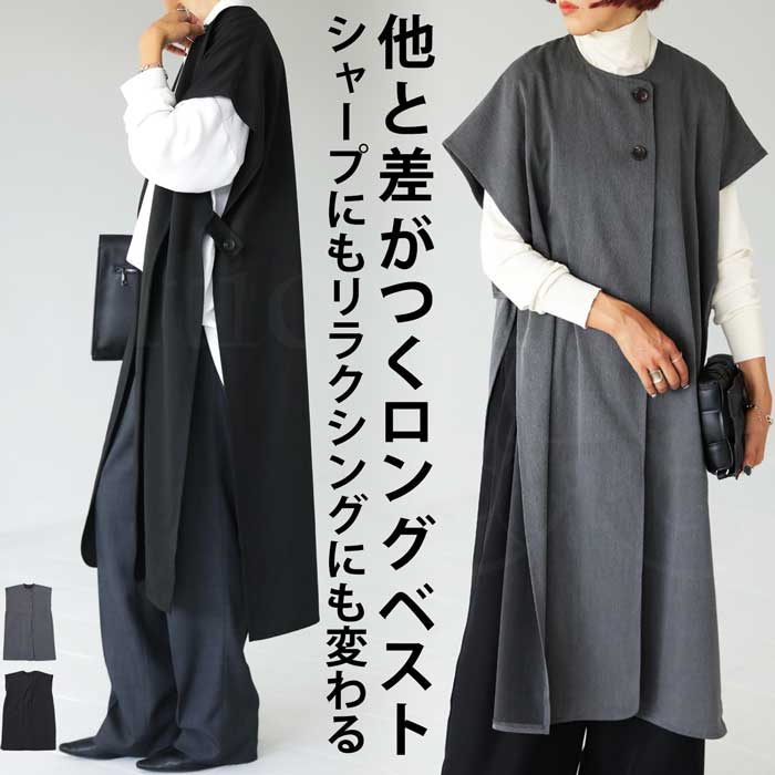 サイドベルトベスト ベスト レディース トップス 送料無料・再販。メール便不可