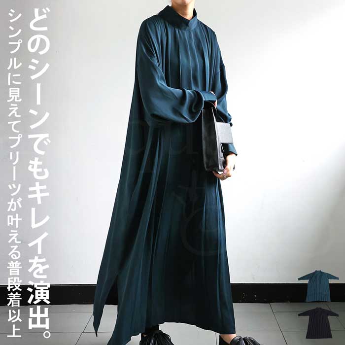 プリーツワンピース ワンピース レディース 長袖 送料無料・再販。(500)メール便可