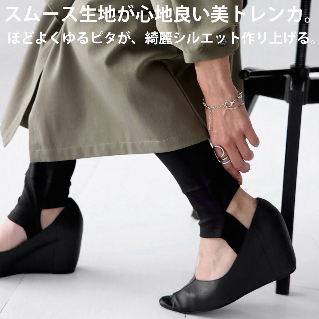 トレンカ レギンス レディース ボトムス ロング 10分丈・(100)メール便可
