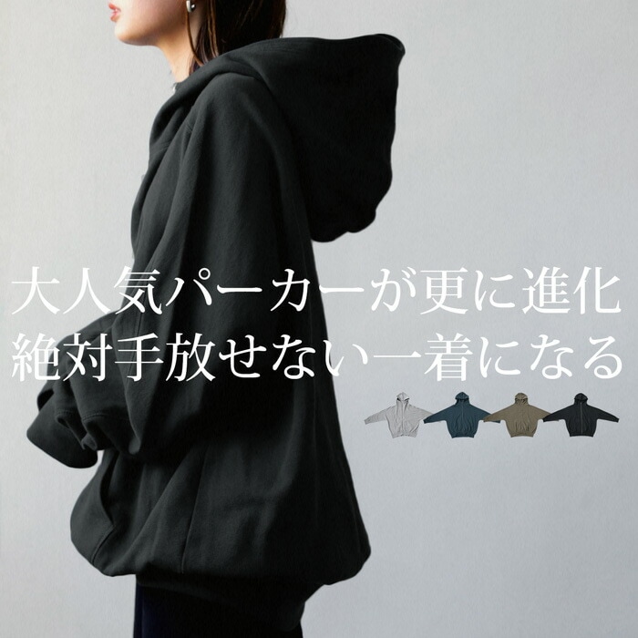 ジップドルマンパーカー パーカー レディース 綿100 送料無料・メール便不可