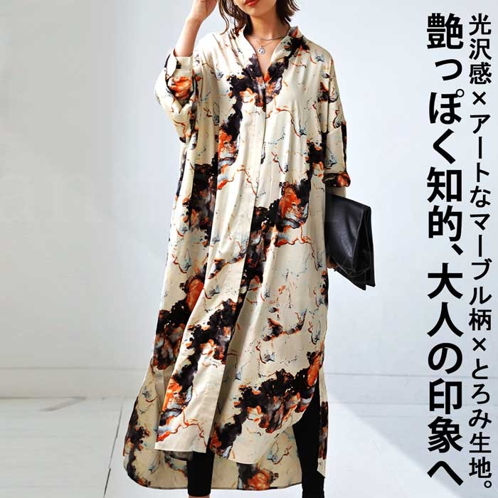 アート柄ワンピース ワンピース レディース ロング 送料無料