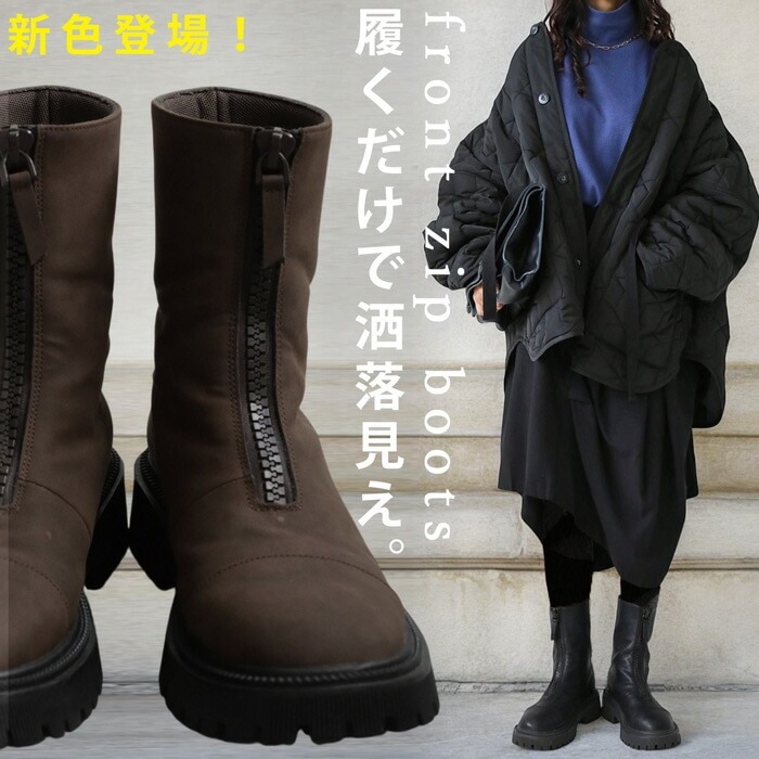 antiqua フロントジップ ファスナー 厚底 ショートブーツ ジップブーツ フロントジップブーツ ブーツ レディース 靴 合皮 送料無料・再