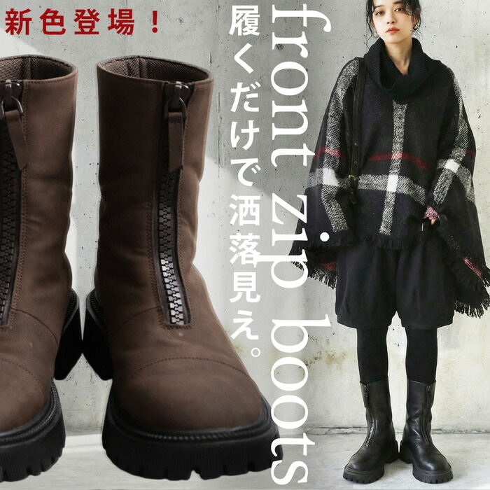 collection PRIVEE? ブラック ロングブーツ ジッパー付き Zipper（ジッパー） Zipper ZP-050 レディース 厚底 ロングブーツ