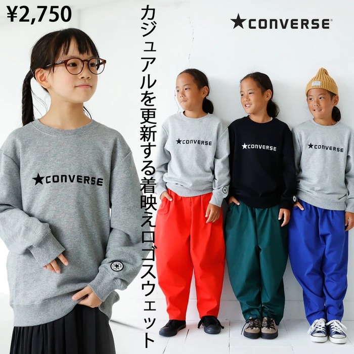 スウェット カットソー コンバース トップス 長袖 子供服 キッズ・メール便不可 TOY