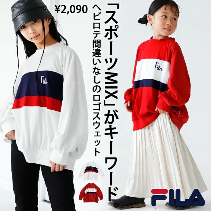 ロンT トップス 長袖 FILA フィラ 子供服 キッズ・(100)メール便可 TOY