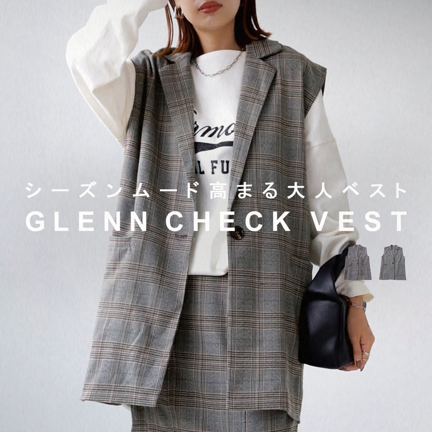 チェックベスト ベスト レディース トップス ジレ 送料無料・(100)メール便可