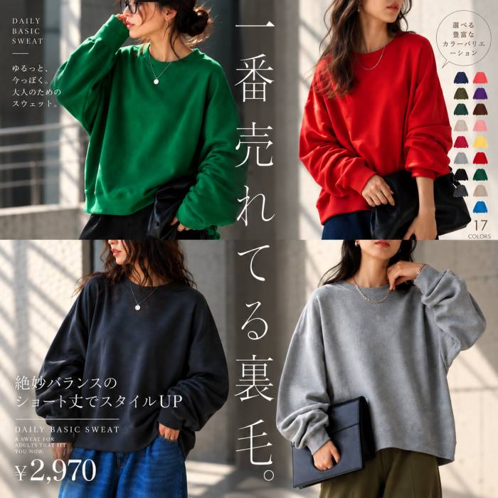大人の正解スウェット。トレーナー レディース 長袖 ショート丈 クルーネック 裏毛 綿100 スウェット 無地 シンプル 丸首 リブ 前後差 裏毛トップス ボリューム袖 きれいめ カジュアル 大きいサイズ 低身長 高身長 ・メール便不可