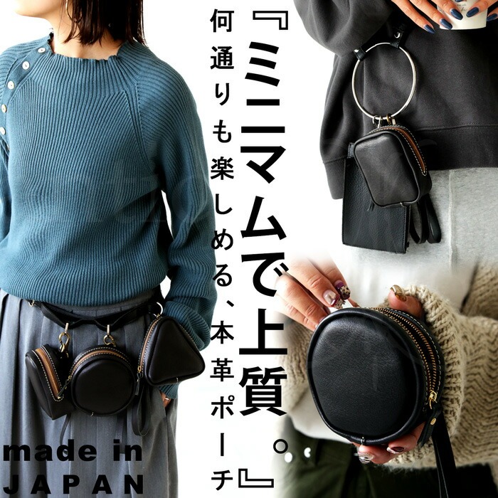 入手困難 madrid マドリッド ハエ柄 80'sビンテージポーチ 小銭入れ 本革 日本製 ミニポーチ マチあり ミニマリスト 送料無料