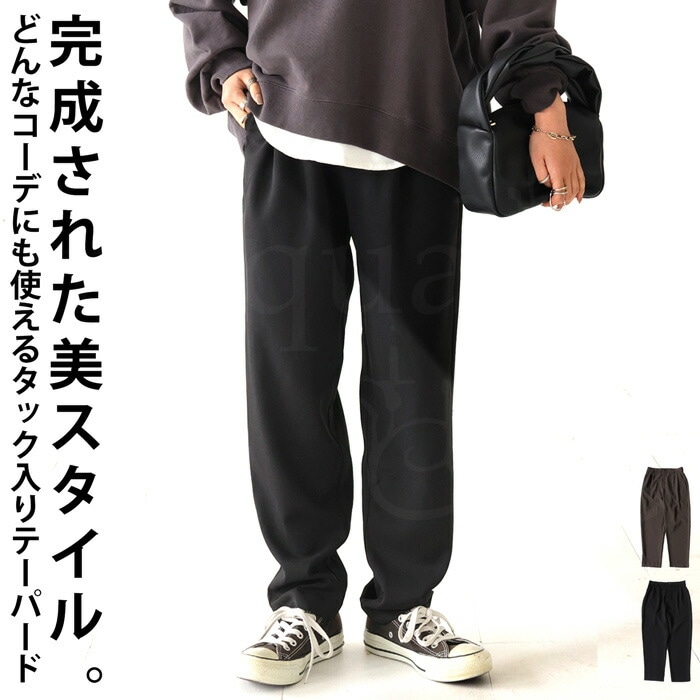 テーパードパンツ パンツ レディース ボトムス 送料無料・(100)メール便可