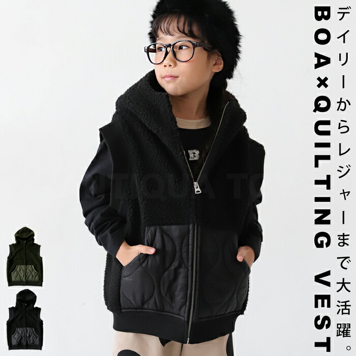 フード付き ボアベスト ベスト キッズ 子供服 ジュニア 送料無料・メール便不可 TOY