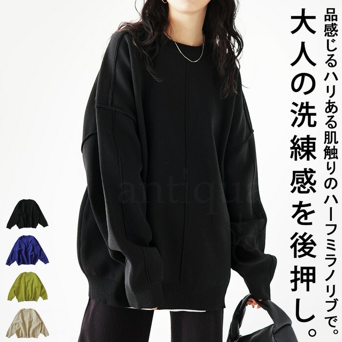 ハーフミラノリブ スウェットライクニット レディース 送料無料