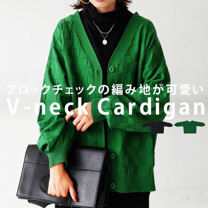 休日限定 ブロックチェック 送料無料 トップス レディース カーディガン トップス