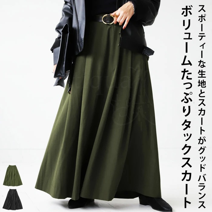 フロントタックスカート スカート レディース ボトムス 送料無料・(100