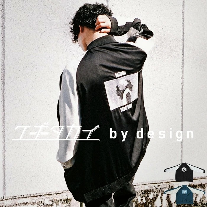 クボタカイさんコラボ商品！ 刺繍アートスカジャン メンズ 送料無料・メール便不可 【Z】