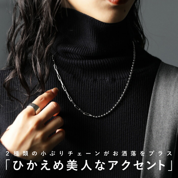 アクセ送料無料 ネックレス レディース チェーン チェーンネックレス シンプル・再再販。(30)メール便可