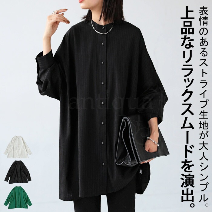 ストライプシャツ シャツ レディース トップス 長袖 送料無料・再入荷 (100)メール便可