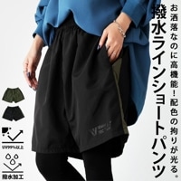 水陸両用 ハーフパンツ レディース 水着 サーフパンツ 送料無料・(100