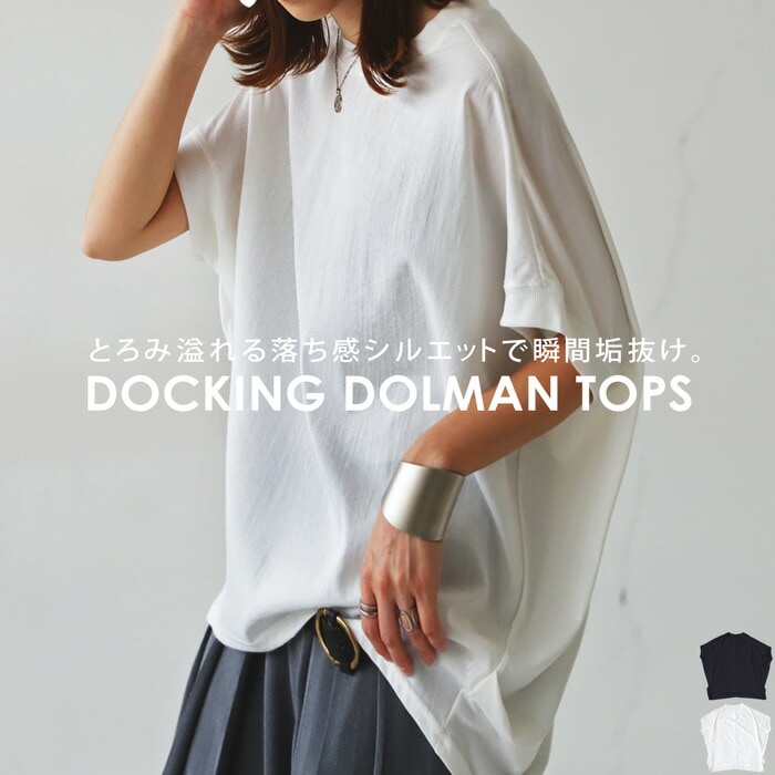 DIESEL トップス 新品未使用 デニムドッキング 半袖 DIESEL ディーゼル 半袖デニムシャツ レディース ウォッシュ加工