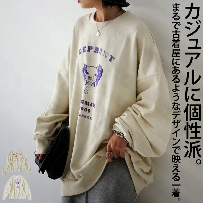 アニマルプリントトレーナー レディース トップス 送料無料・再販。メール便不可