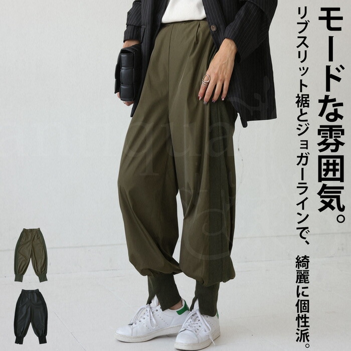 glamb 裾リブ ストレッチ サルエル ミリタリー カーゴ パンツ カーキ 3 リブスリット ジョガーパンツ パンツ レディース 送料無料・(100